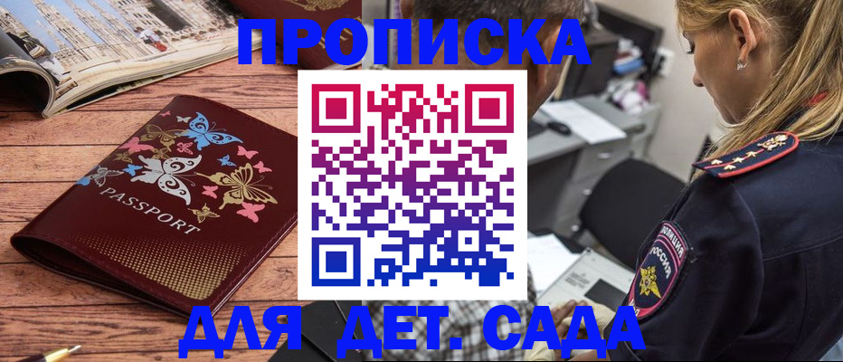 регистрация в Кимовске