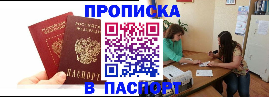 регистрация в Кимовске